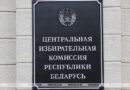 Карпенко: сбор подписей в поддержку выдвижения кандидатов в Президенты продолжают 5 инициативных групп